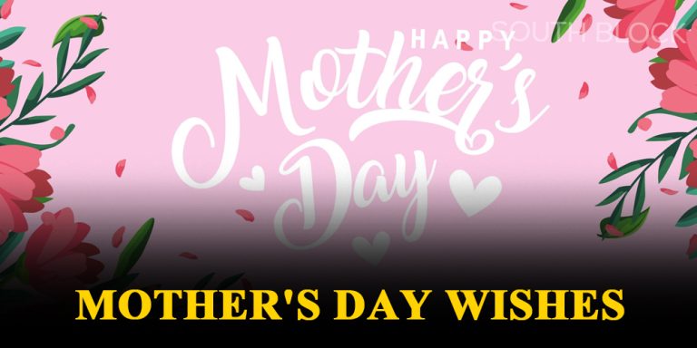 Mother's Day 2023 Wishes