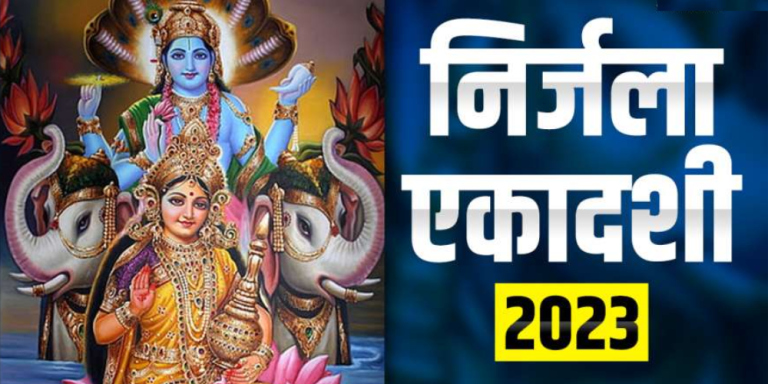 Nirjala Ekadashi 2023