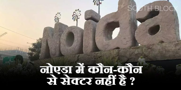 Noida Sectors