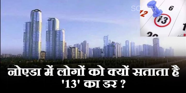 Noida Sectors