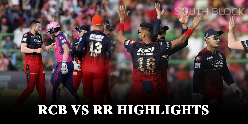  RCB vs RR Highlights: प्लेऑफ की दौड़ में आरसीबी कायम, राजस्थान को 112 रन से किया पराजित