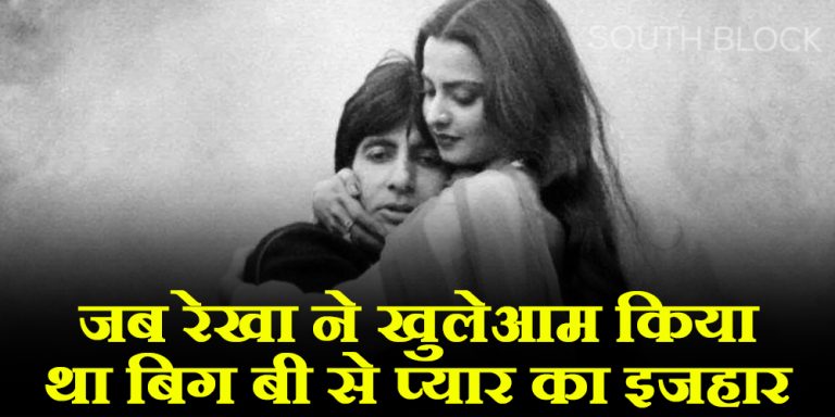 Rekha