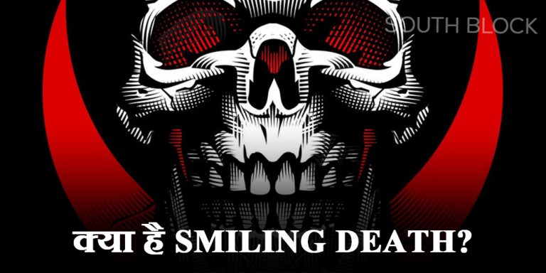 Smiling Death