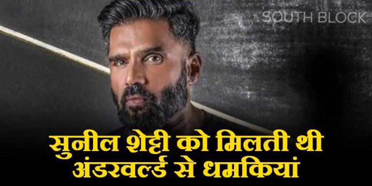 Suniel Shetty