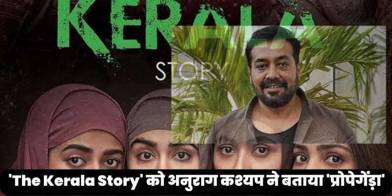 The Kerala Story
