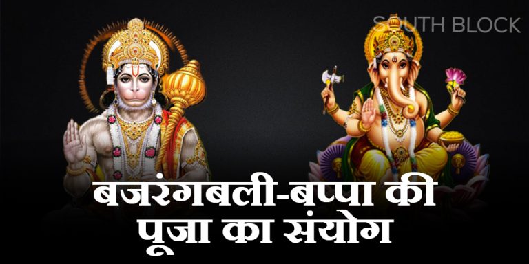 Vinayak Chaturthi 2023