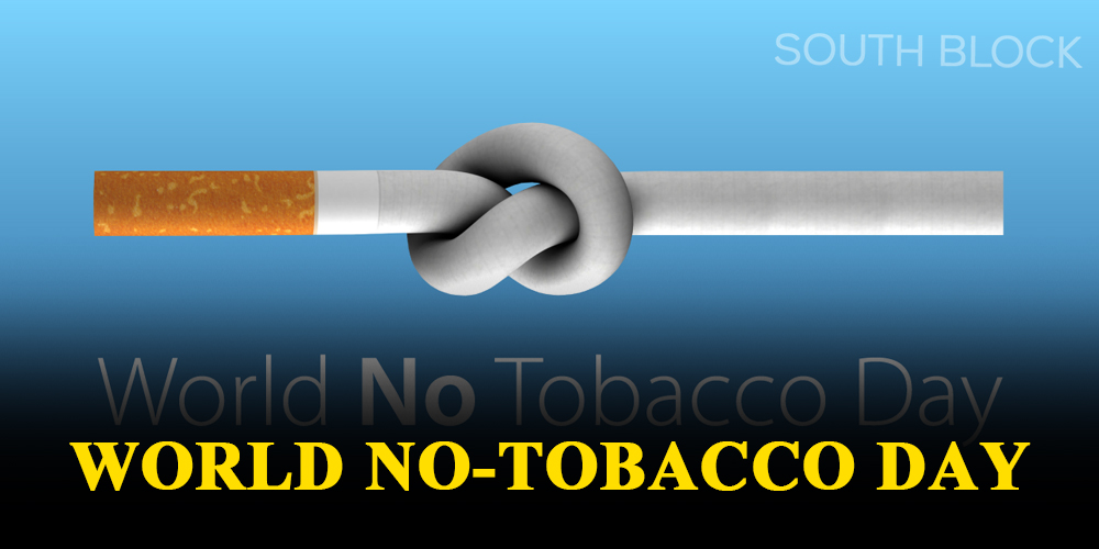  World No Tobacco Day : विश्व तम्बाकू निषेध दिवस आज, जानिए इस साल की थीम