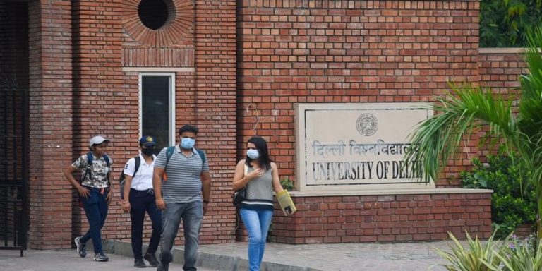 du admission