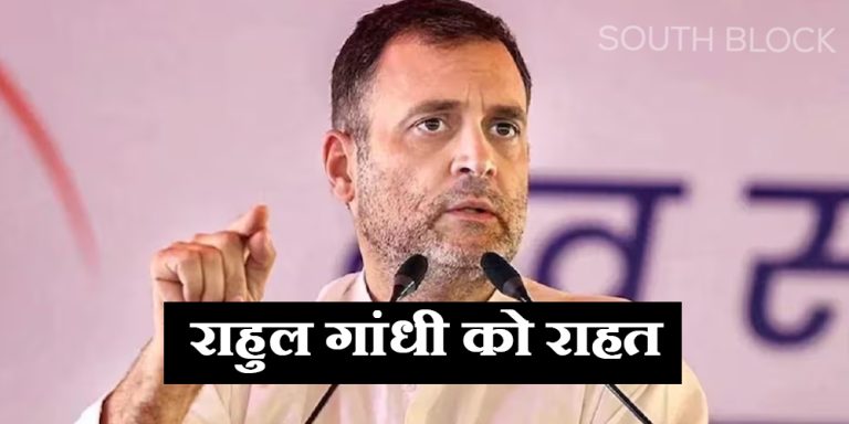 rahul gandhi passport