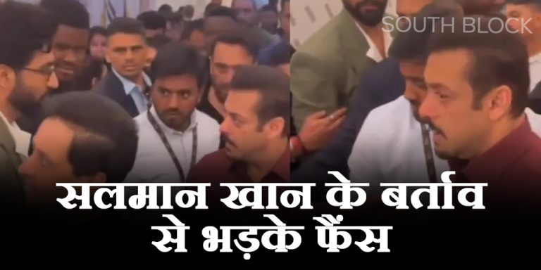 salman-vicky