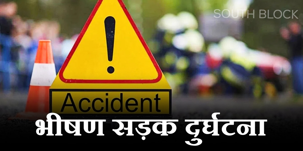  UP Road Accident: शादी से लौट रही कार की डंपर से भीषण टक्कर , एक की मौत