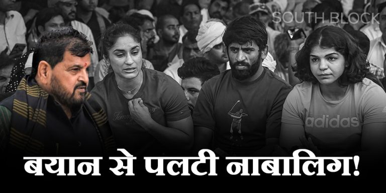 BRIJBHUSHAN VS WRESTLERS