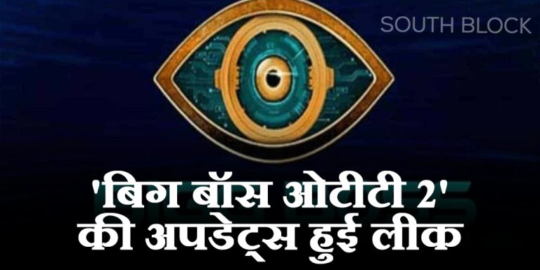 Bigg Boss OTT 2