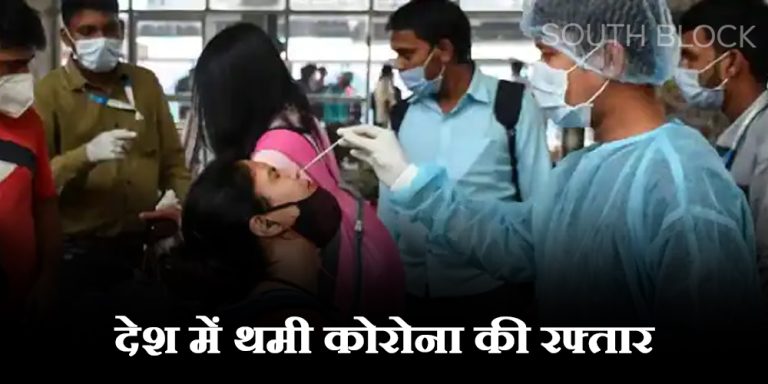 Coronavirus Cases in India