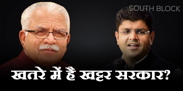 Haryana News
