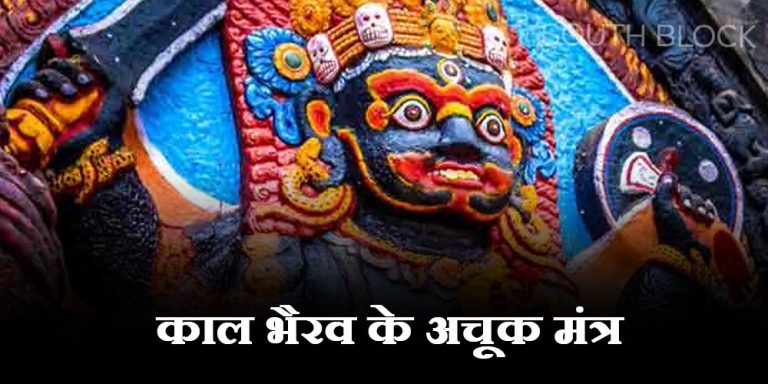 Kalashtami Vrat 2023