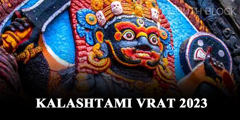  Kalashtami Vrat 2023 : कालाष्टमी व्रत आज, जानें काल भैरव की पूजा विधि