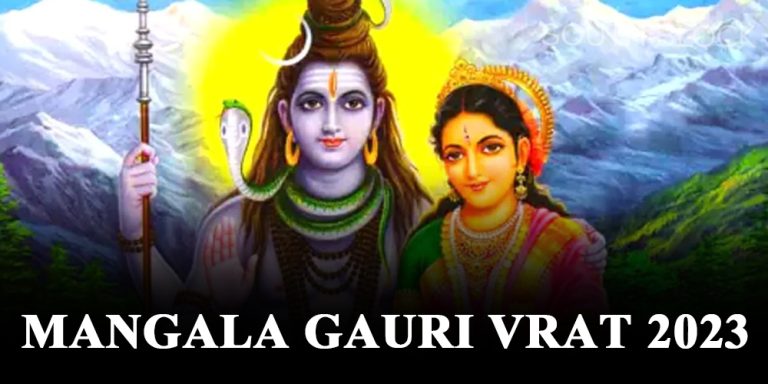 Mangala Gauri Vrat 2023