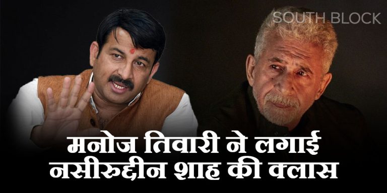 Manoj Tiwari