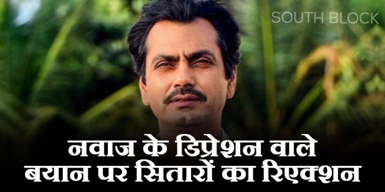 Nawazuddin Siddiqui