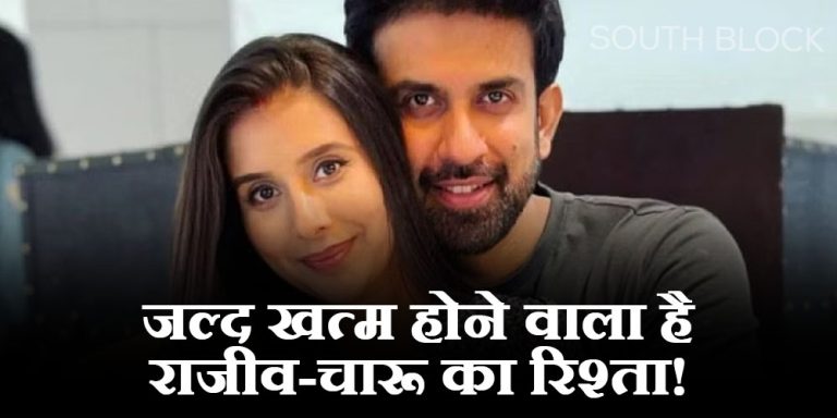 Rajeev-Charu