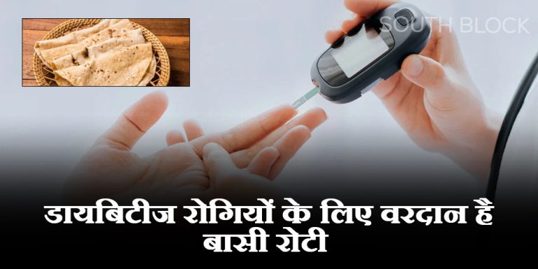 Stale chapati for diabetes
