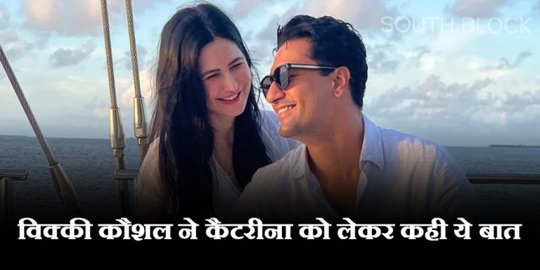 Vicky-Katrina