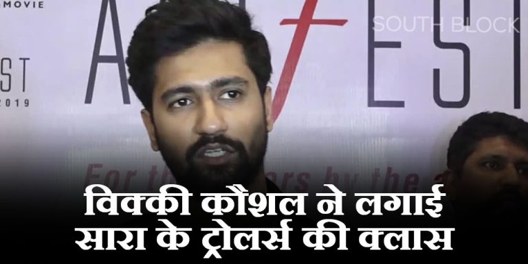Vicky Kaushal-Sara