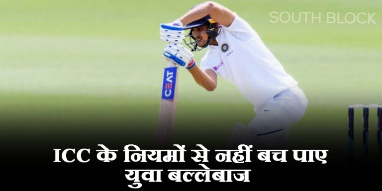 icc news