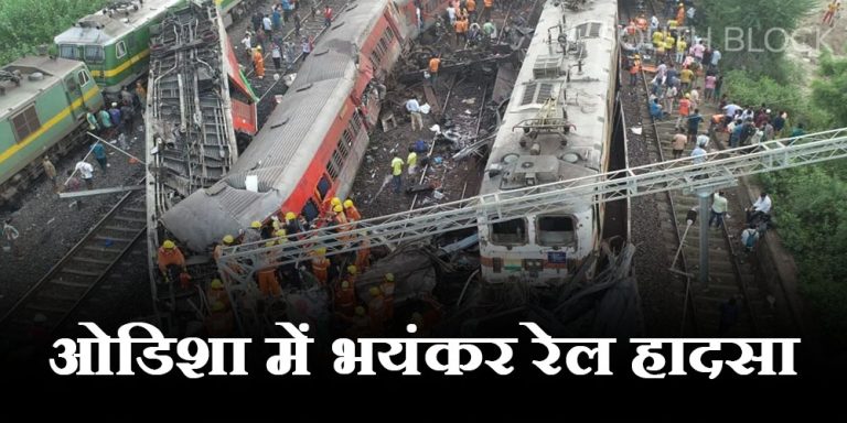 odisha accident