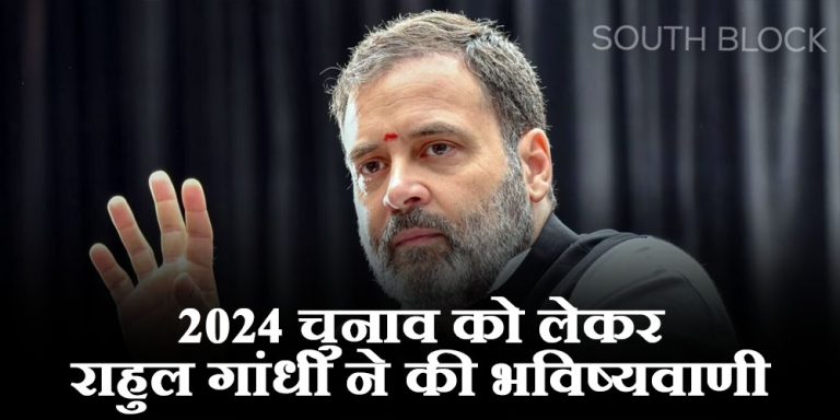 rahul gandhi america