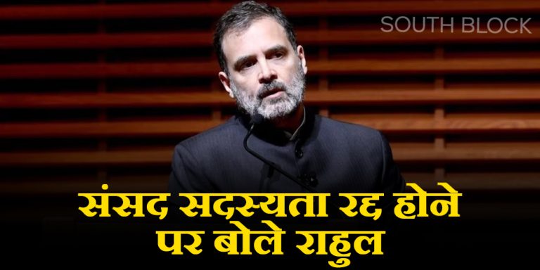 rahul gandhi us