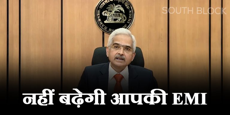 rbi repo rate