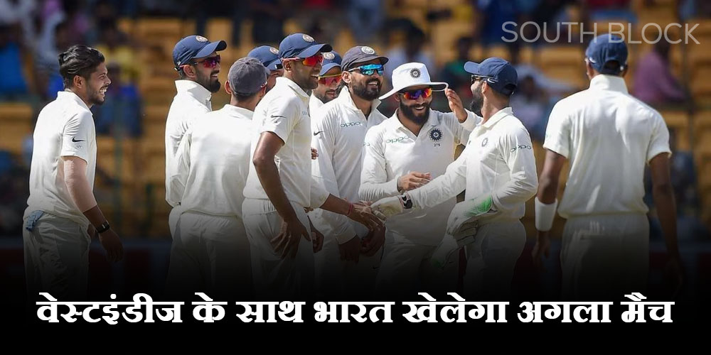  IND vs W : वेस्टइंडीज के साथ भारत खेलेगा अगला मैच, युवाओं को मिल सकता है मौका, देखें शेड्यूल