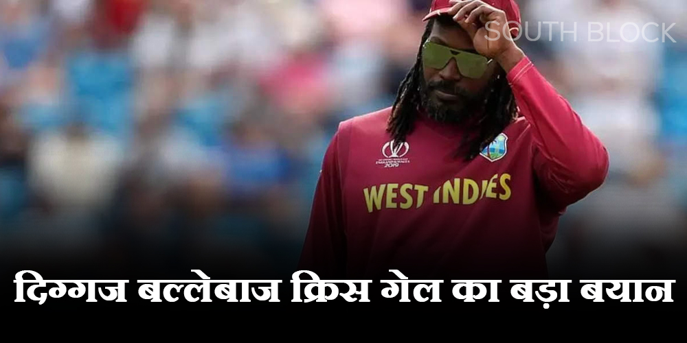 Chris Gayle on Ashes and Ind-Pak Rivalary