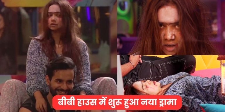 Bigg Boss OTT 2