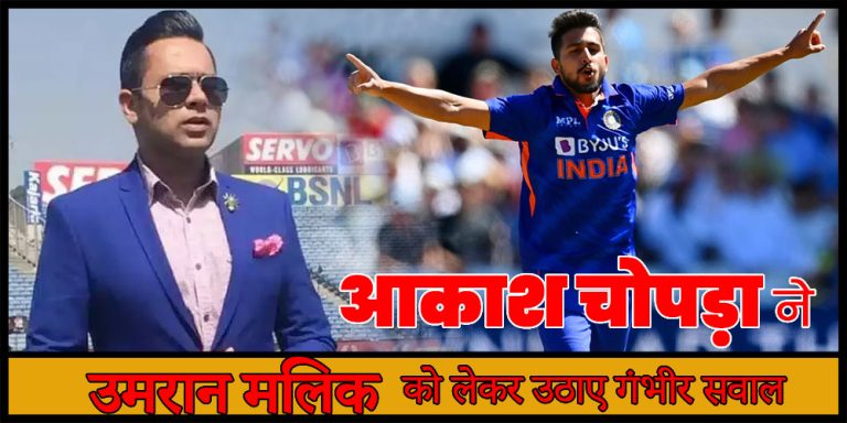 Ind vs WI ODI