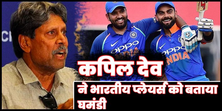 Kapil dev