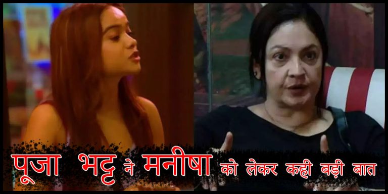 Bigg Boss OTT 2
