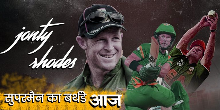 Happy Birthday Jonty Rhodes