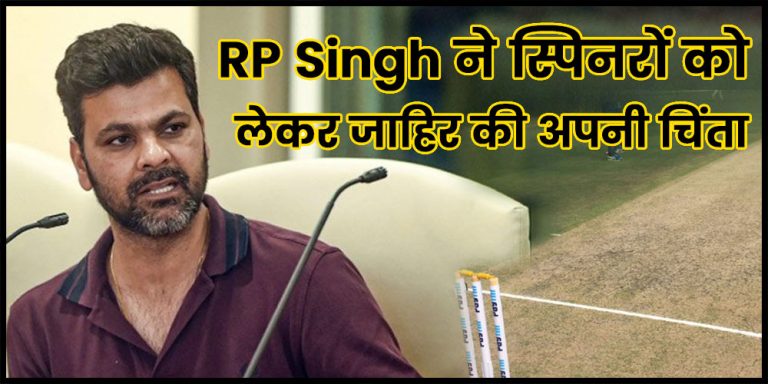 RP Singh