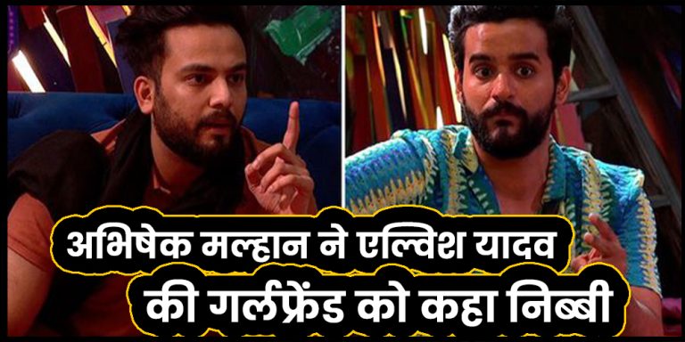 Bigg Boss OTT 2
