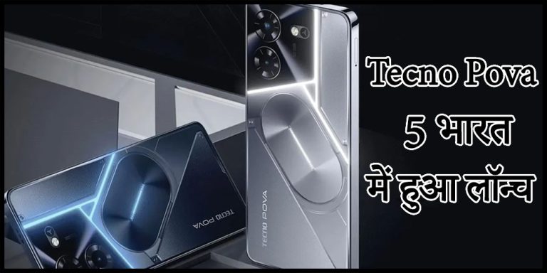 Tecno Pova 5