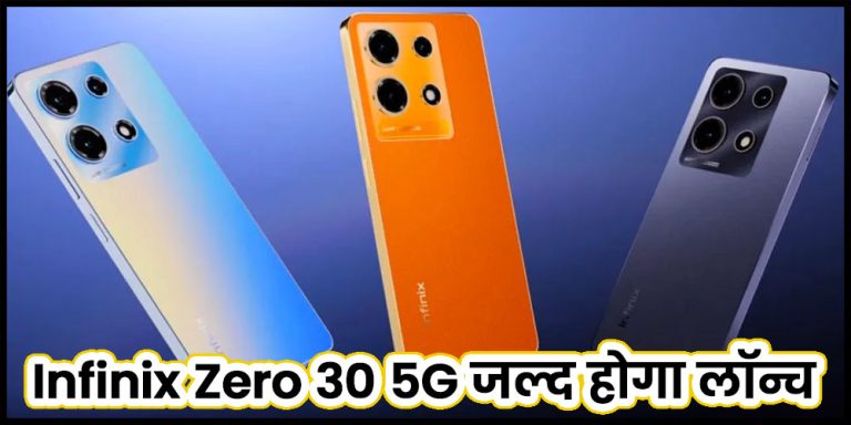 Infinix Zero 30 5G
