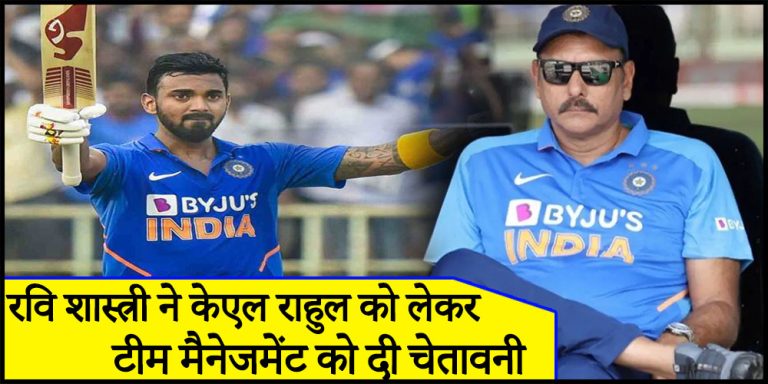 Ravi Shastri on KL Rahul