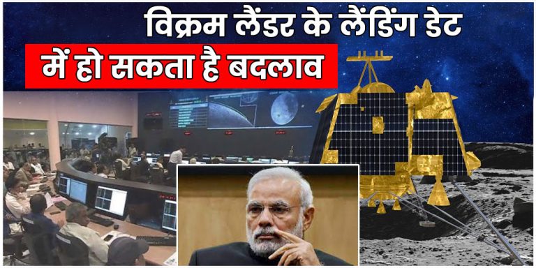 Chandrayaan-3