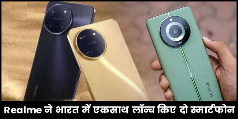 Realme 11 5G