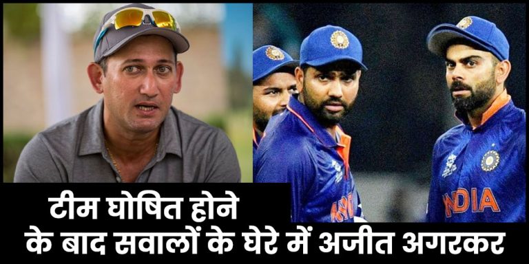 Asia Cup 2023