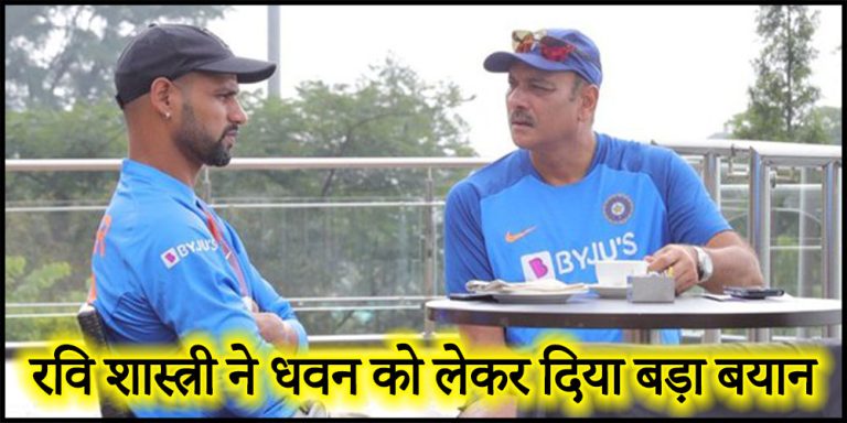 Ravi Shastri on Sikhar Dhawan