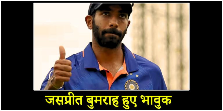 jashpreet bumrah